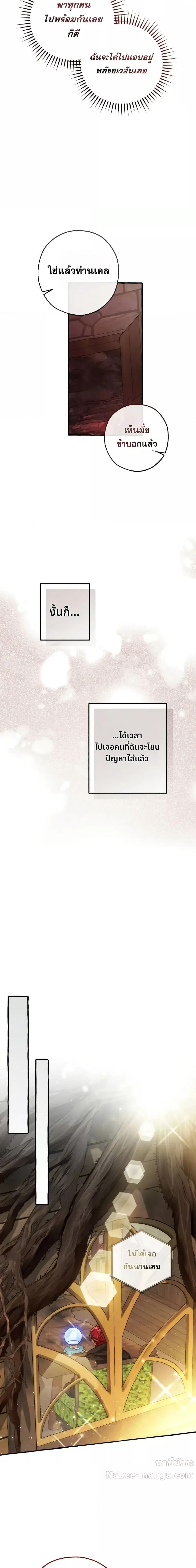 Manga-lc-com อ่านมังงะ อ่านการ์ตูน ออนไลน์ ฟรี TrashOfTheCo ตอนที่ 1 2 3 4 5 6 7 8 9 10 11 12 13 14 ฟรี ไม่มีโฆษณา Manga-lc - อ่าน มังงะ อ่าน การ์ตูน ออนไลน์ อ่านมังงะ ฟรี