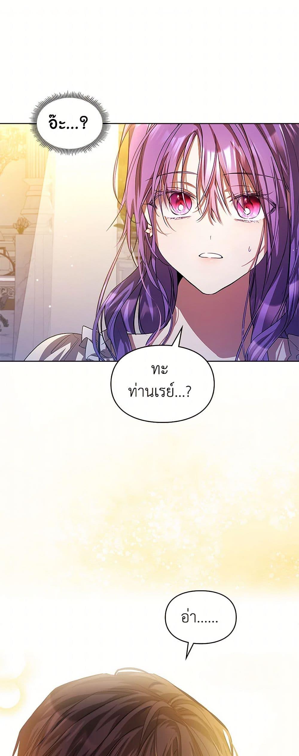 Manga-lc-com อ่านมังงะ อ่านการ์ตูน ออนไลน์ ฟรี The Heroine Had an Affair With My Fiance ตอนที่ 1 2 3 4 5 6 7 8 9 10 11 12 13 14 ฟรี ไม่มีโฆษณา Manga-lc - อ่าน มังงะ อ่าน การ์ตูน ออนไลน์ อ่านมังงะ ฟรี