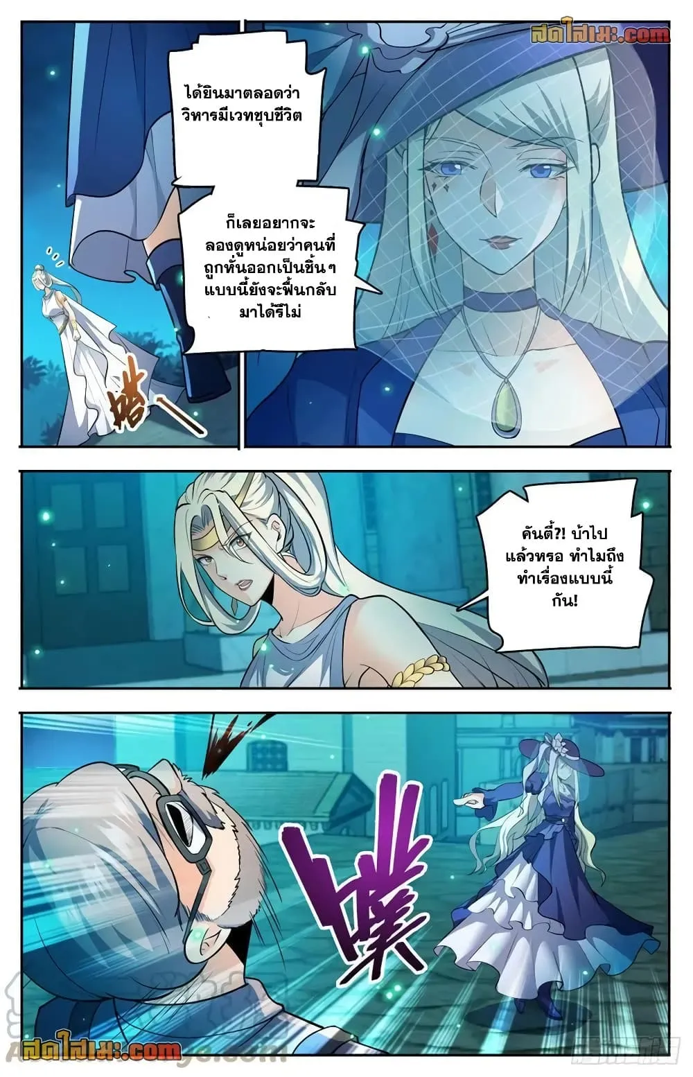 Manga-lc-com อ่านมังงะ อ่านการ์ตูน ออนไลน์ ฟรี Versatile Mage – จอมเวทย์เต็มพิกัด ตอนที่ 1 2 3 4 5 6 7 8 9 10 11 12 13 14 ฟรี ไม่มีโฆษณา Manga-lc - อ่าน มังงะ อ่าน การ์ตูน ออนไลน์ อ่านมังงะ ฟรี