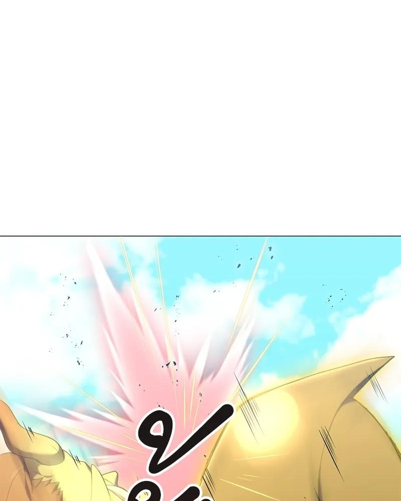 คนสวนโลกฮันเตอร์ ตอนที่ 27 รูปที่ 13