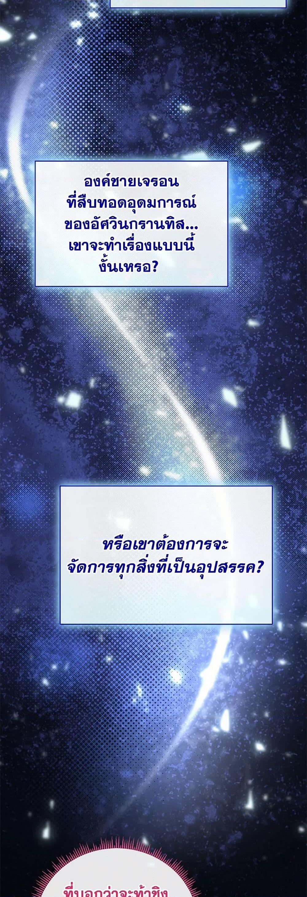 Manga-lc-com อ่านมังงะ อ่านการ์ตูน ออนไลน์ ฟรี Golden Light Gratia, The Child Loved By God ตอนที่ 1 2 3 4 5 6 7 8 9 10 11 12 13 14 ฟรี ไม่มีโฆษณา Manga-lc - อ่าน มังงะ อ่าน การ์ตูน ออนไลน์ อ่านมังงะ ฟรี