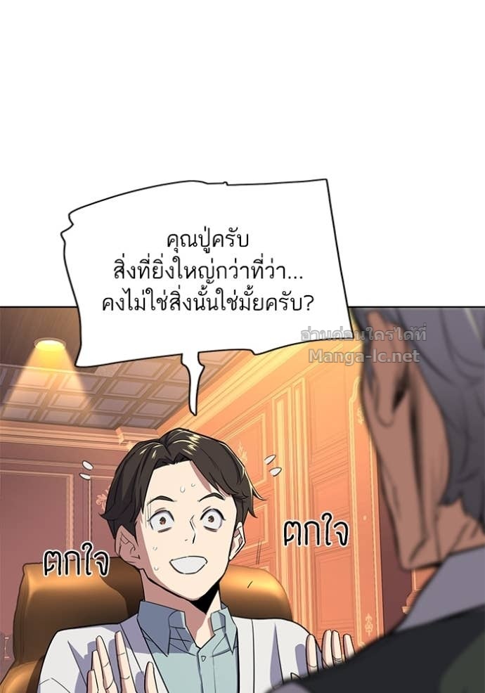 Doujin-Lc- อ่าน โดจิน มังฮวา เกาหลี ญี่ปุ่น จีน แปลไทย Reborn Rich ตอนที่ 1 2 3 4 5 6 7 8 9 10 11 12 13 14 ฟรี ไม่มีโฆษณา อ่าน โดจิน Manhwa เกาหลี ญี่ปุ่น จีน เรามีครบ คัดมาให้เน้นๆ โดจิน 18+ รับประกันความฟินโดย Doujin Lc