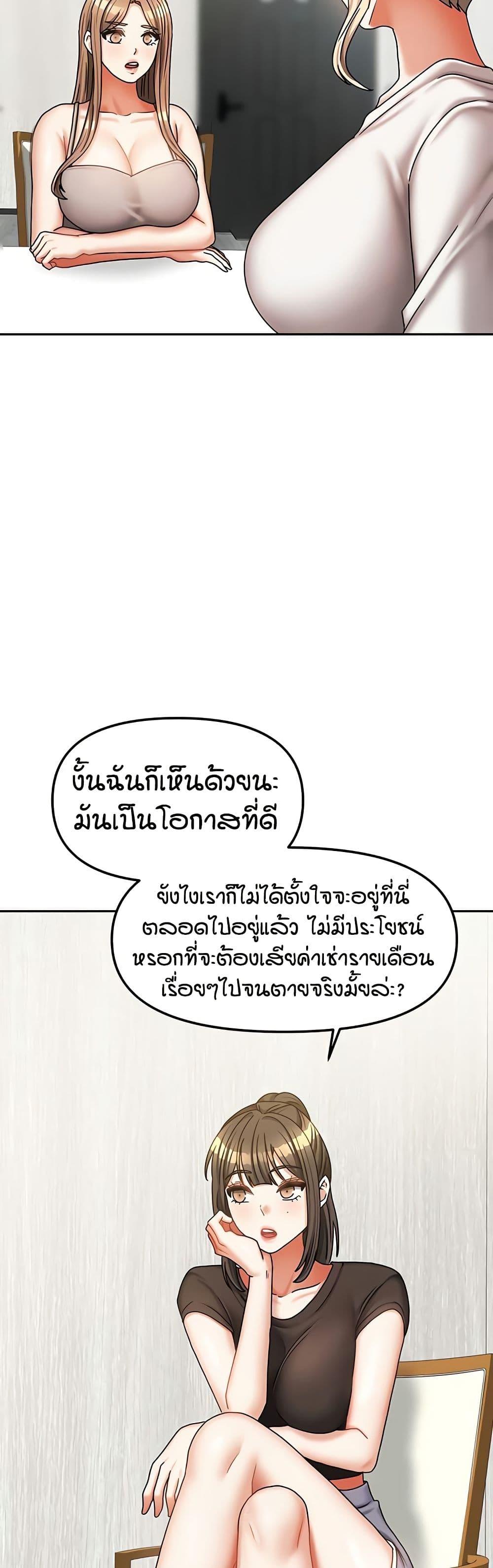 Doujin-Lc- อ่าน โดจิน มังฮวา เกาหลี ญี่ปุ่น จีน แปลไทย Living in Two ตอนที่ 1 2 3 4 5 6 7 8 9 10 11 12 13 14 ฟรี ไม่มีโฆษณา อ่าน โดจิน Manhwa เกาหลี ญี่ปุ่น จีน เรามีครบ คัดมาให้เน้นๆ โดจิน 18+ รับประกันความฟินโดย  Doujin Lc