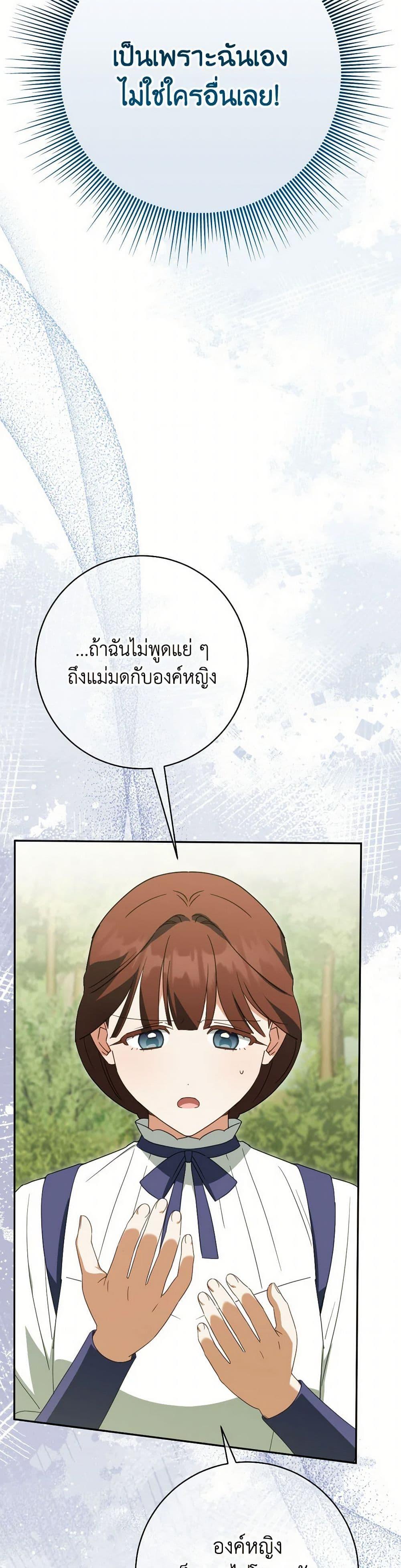 Manga-lc-com อ่านมังงะ อ่านการ์ตูน ออนไลน์ ฟรี The Wicked Little Princess ตอนที่ 1 2 3 4 5 6 7 8 9 10 11 12 13 14 ฟรี ไม่มีโฆษณา Manga-lc - อ่าน มังงะ อ่าน การ์ตูน ออนไลน์ อ่านมังงะ ฟรี