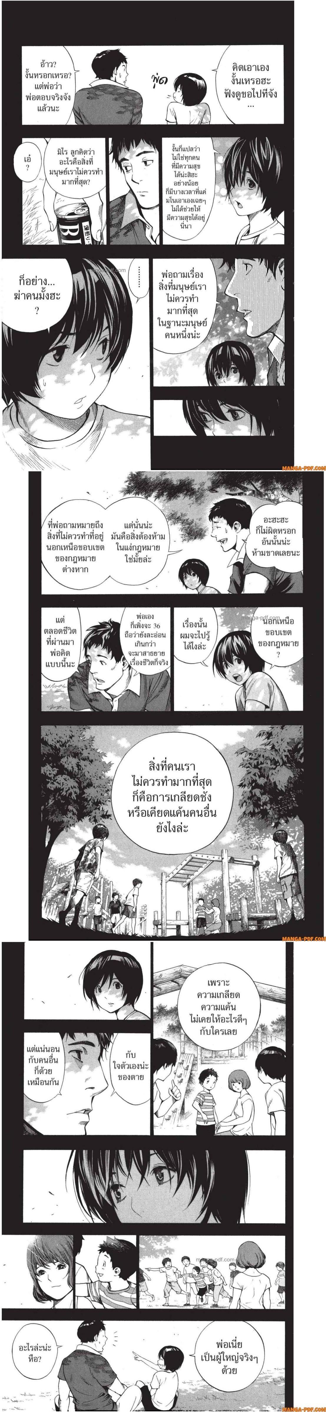 Manga-lc-com อ่านมังงะ อ่านการ์ตูน ออนไลน์ ฟรี Platinum End ตอนที่ 1 2 3 4 5 6 7 8 9 10 11 12 13 14 ฟรี ไม่มีโฆษณา Manga-lc - อ่าน มังงะ อ่าน การ์ตูน ออนไลน์ อ่านมังงะ ฟรี