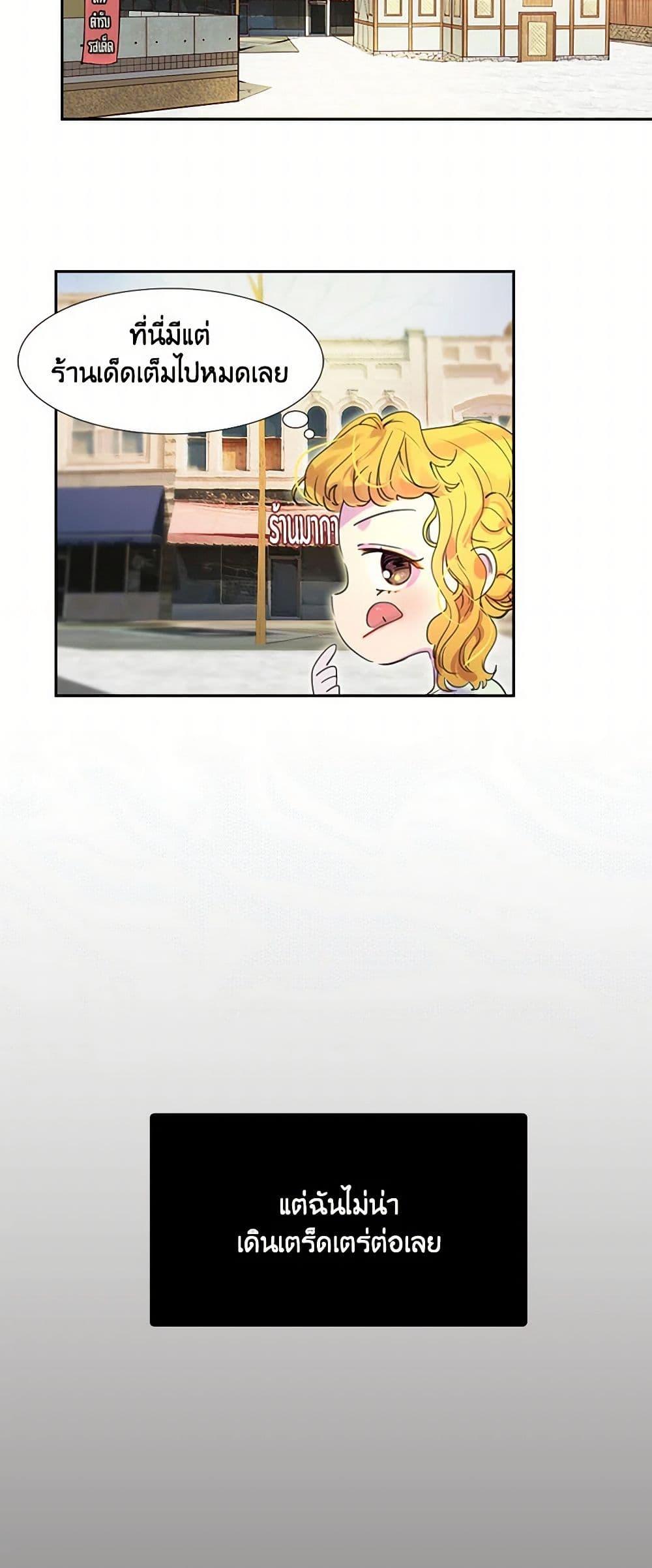 Manga-lc-com อ่านมังงะ อ่านการ์ตูน ออนไลน์ ฟรี Miss Not-So Sidekick ตอนที่ 1 2 3 4 5 6 7 8 9 10 11 12 13 14 ฟรี ไม่มีโฆษณา Manga-lc - อ่าน มังงะ อ่าน การ์ตูน ออนไลน์ อ่านมังงะ ฟรี