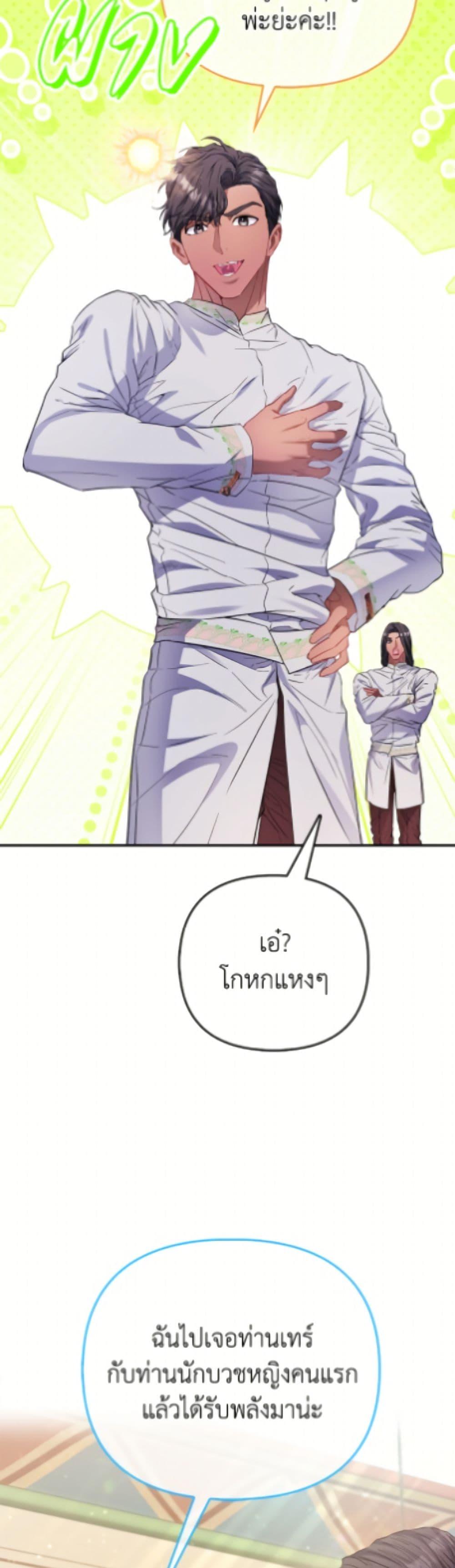 Manga-lc-com อ่านมังงะ อ่านการ์ตูน ออนไลน์ ฟรี I’m the Princess of All ตอนที่ 1 2 3 4 5 6 7 8 9 10 11 12 13 14 ฟรี ไม่มีโฆษณา Manga-lc - อ่าน มังงะ อ่าน การ์ตูน ออนไลน์ อ่านมังงะ ฟรี