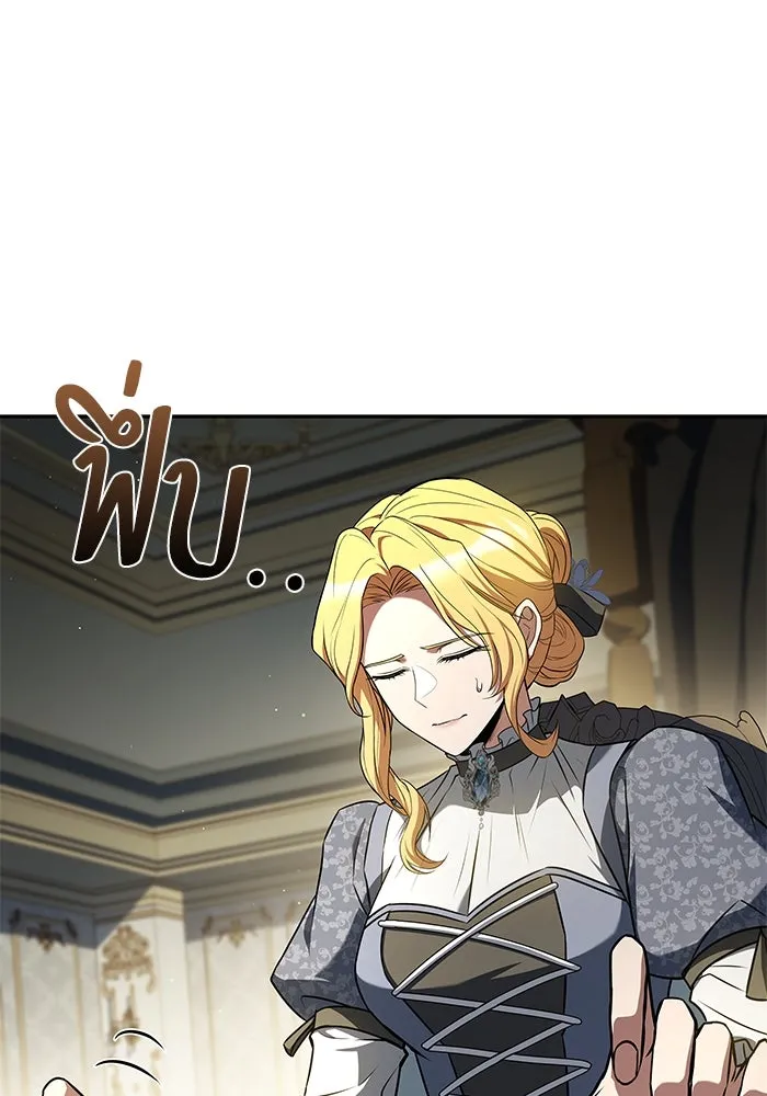 ครัวจอมเวท ตอนที่ 87 รูปที่ 61