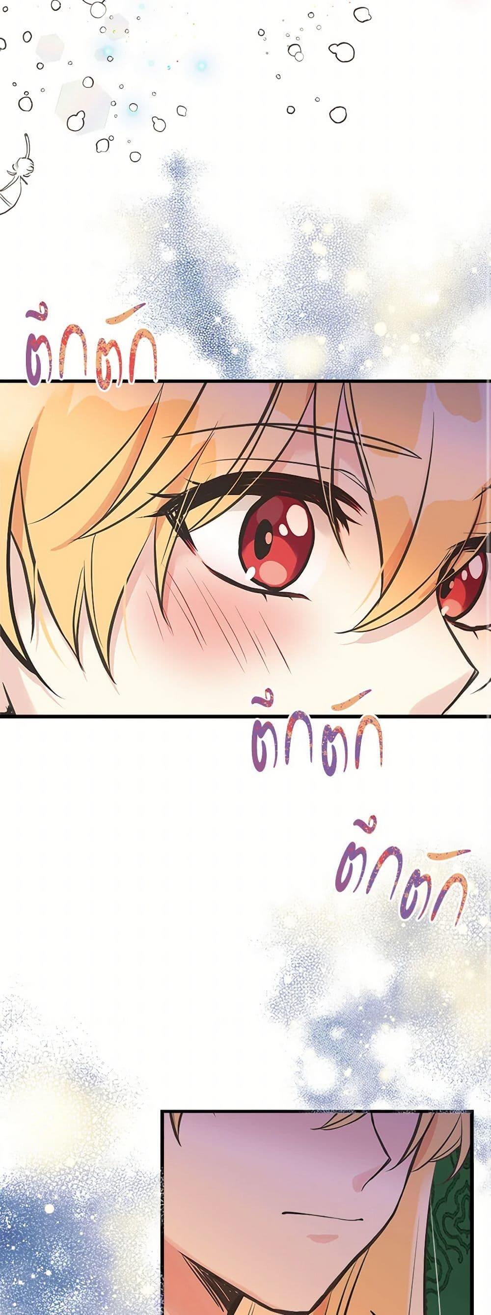 Manga-lc-com อ่านมังงะ อ่านการ์ตูน ออนไลน์ ฟรี My Sister Picked up the Male Lead ตอนที่ 1 2 3 4 5 6 7 8 9 10 11 12 13 14 ฟรี ไม่มีโฆษณา Manga-lc - อ่าน มังงะ อ่าน การ์ตูน ออนไลน์ อ่านมังงะ ฟรี