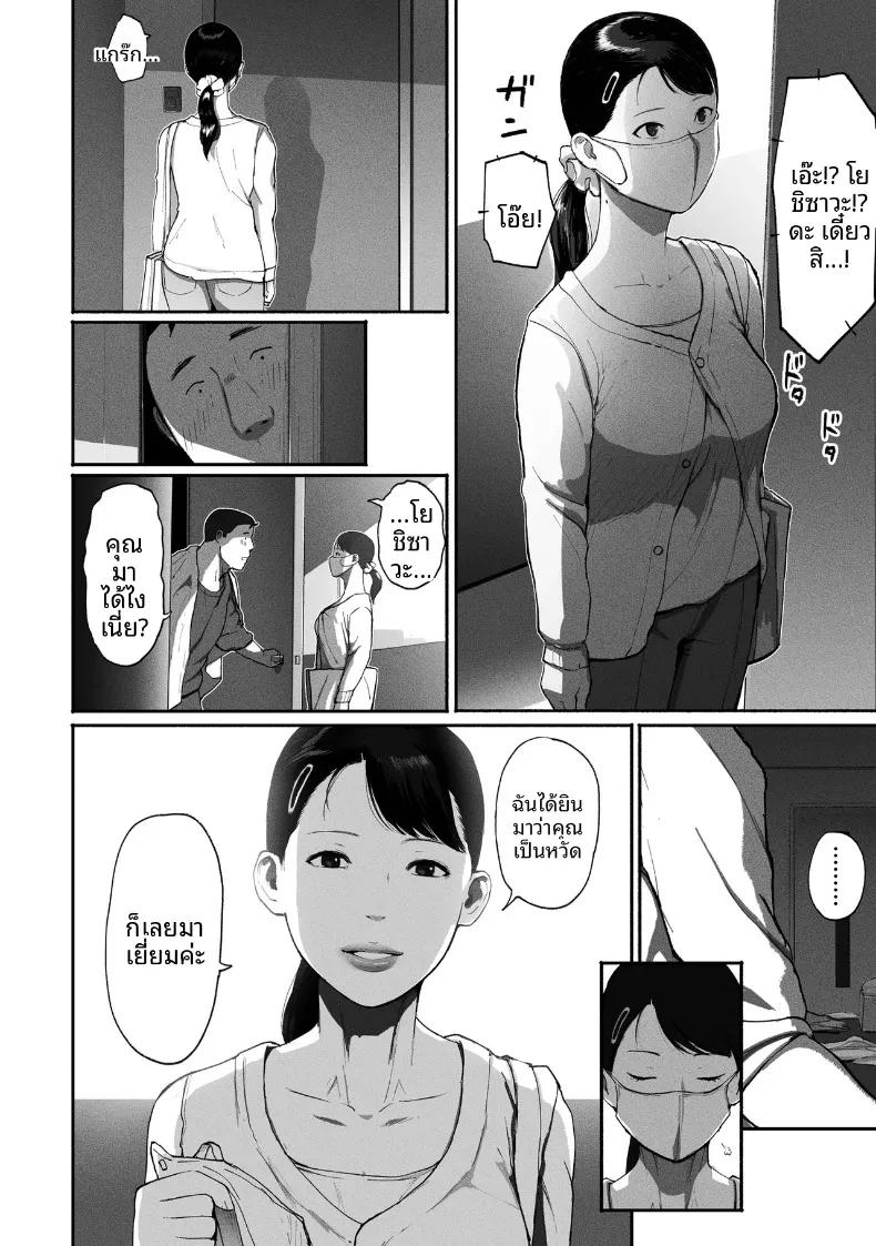 Doujin-Lc- อ่าน โดจิน มังฮวา เกาหลี ญี่ปุ่น จีน แปลไทย ซิงเกิลมัมรับงานป๋า (Special G) ตอนที่ 1 2 3 4 5 6 7 8 9 10 11 12 13 14 ฟรี ไม่มีโฆษณา อ่าน โดจิน Manhwa เกาหลี ญี่ปุ่น จีน เรามีครบ คัดมาให้เน้นๆ โดจิน 18+ รับประกันความฟินโดย  Doujin Lc