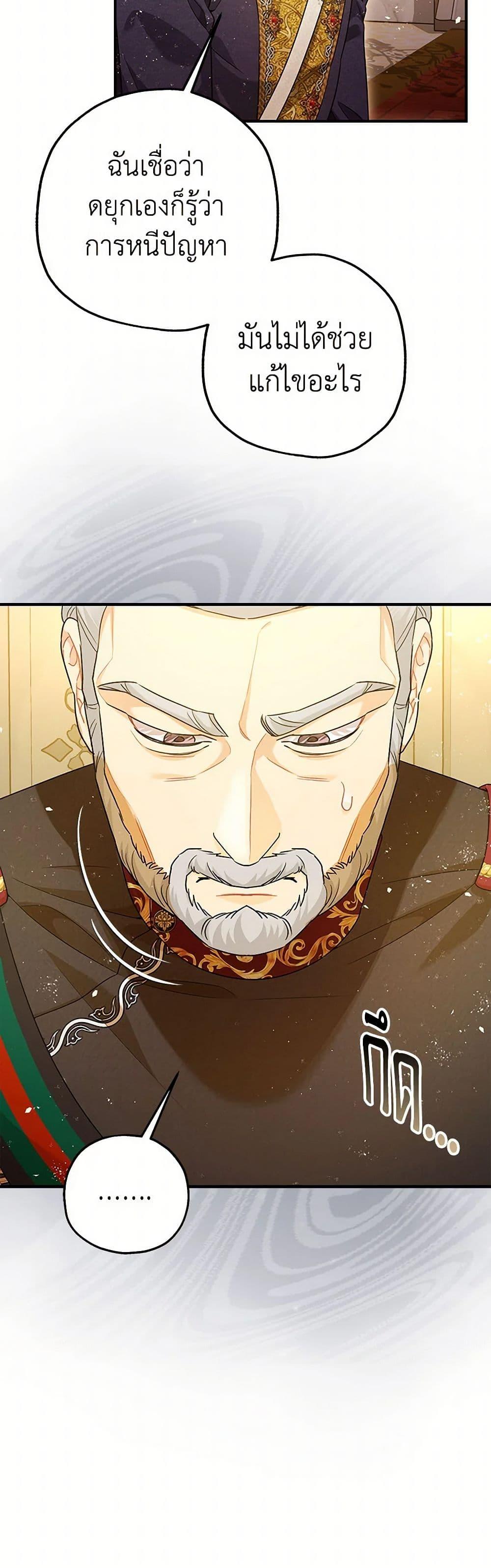 Manga-lc-com อ่านมังงะ อ่านการ์ตูน ออนไลน์ ฟรี The Tyrant’s Tranquilizer ตอนที่ 1 2 3 4 5 6 7 8 9 10 11 12 13 14 ฟรี ไม่มีโฆษณา Manga-lc - อ่าน มังงะ อ่าน การ์ตูน ออนไลน์ อ่านมังงะ ฟรี