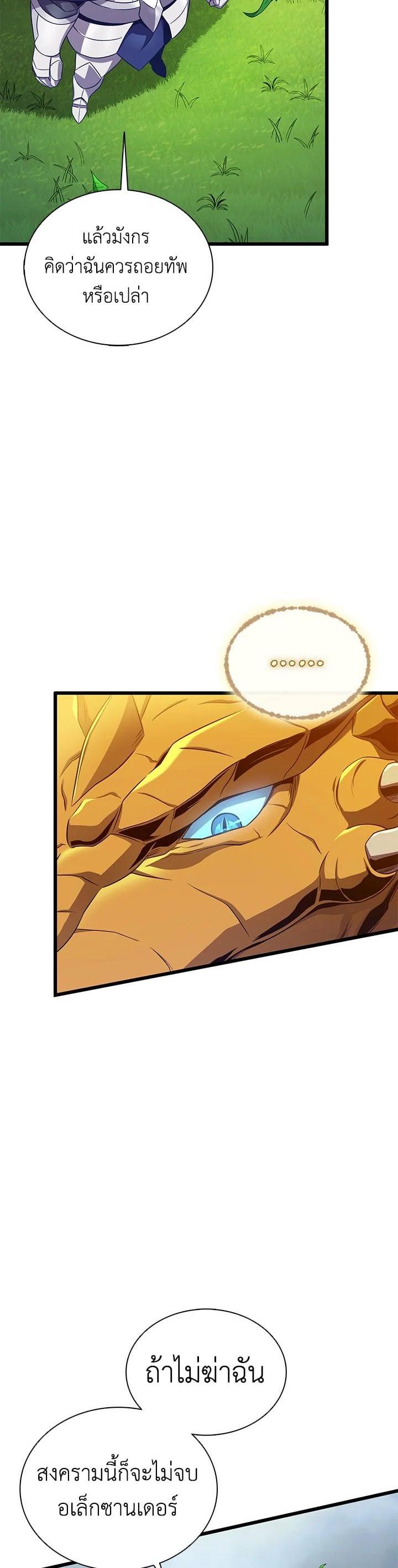 Manga-lc-com อ่านมังงะ อ่านการ์ตูน ออนไลน์ ฟรี Arcane Sniper ตอนที่ 1 2 3 4 5 6 7 8 9 10 11 12 13 14 ฟรี ไม่มีโฆษณา Manga-lc - อ่าน มังงะ อ่าน การ์ตูน ออนไลน์ อ่านมังงะ ฟรี