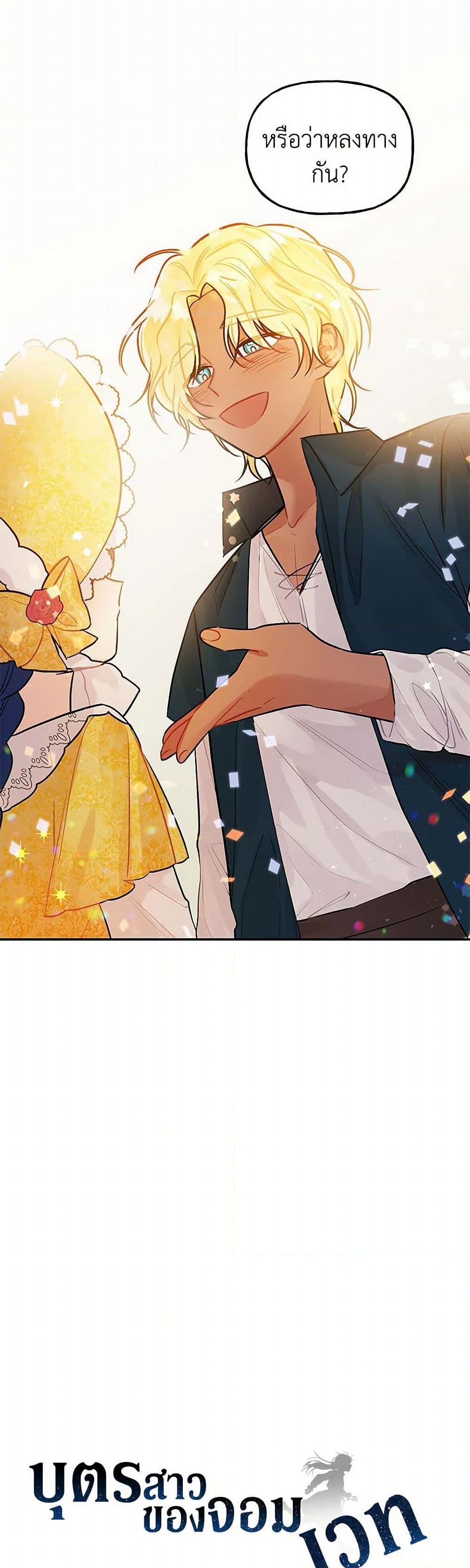 Manga-lc-com อ่านมังงะ อ่านการ์ตูน ออนไลน์ ฟรี Daughter of the Archmage ตอนที่ 1 2 3 4 5 6 7 8 9 10 11 12 13 14 ฟรี ไม่มีโฆษณา Manga-lc - อ่าน มังงะ อ่าน การ์ตูน ออนไลน์ อ่านมังงะ ฟรี