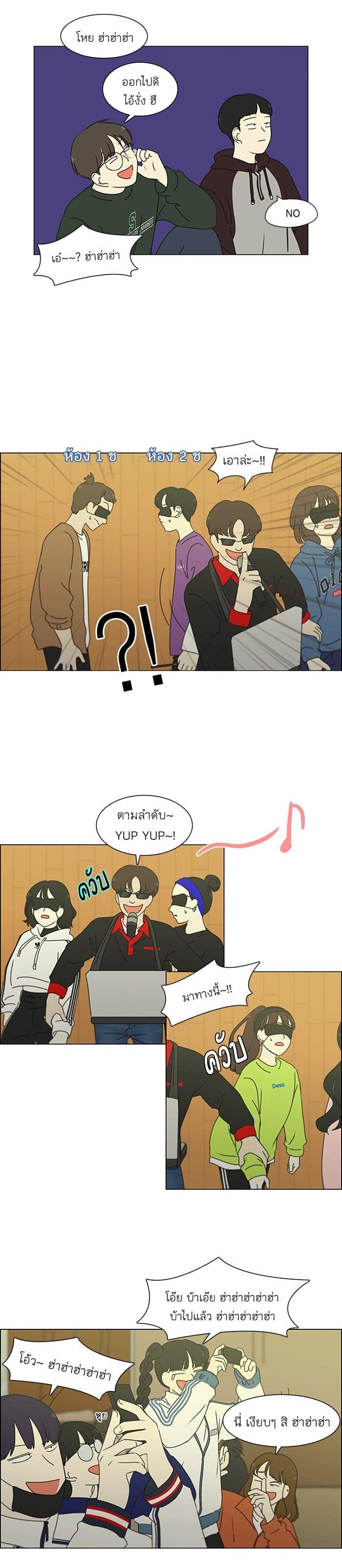 Manga-lc-com อ่านมังงะ อ่านการ์ตูน ออนไลน์ ฟรี Love Revolution รักนี้ต้องปฏิวัติ ตอนที่ 1 2 3 4 5 6 7 8 9 10 11 12 13 14 ฟรี ไม่มีโฆษณา Manga-lc - อ่าน มังงะ อ่าน การ์ตูน ออนไลน์ อ่านมังงะ ฟรี