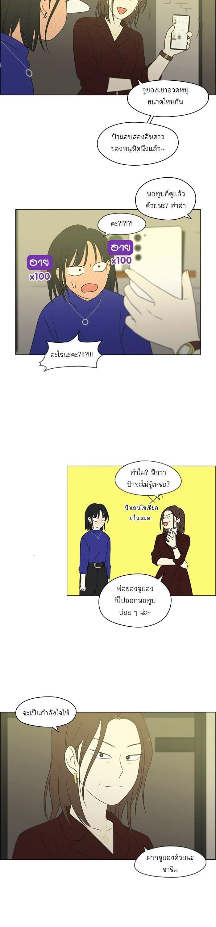 Manga-lc-com อ่านมังงะ อ่านการ์ตูน ออนไลน์ ฟรี Love Revolution รักนี้ต้องปฏิวัติ ตอนที่ 1 2 3 4 5 6 7 8 9 10 11 12 13 14 ฟรี ไม่มีโฆษณา Manga-lc - อ่าน มังงะ อ่าน การ์ตูน ออนไลน์ อ่านมังงะ ฟรี