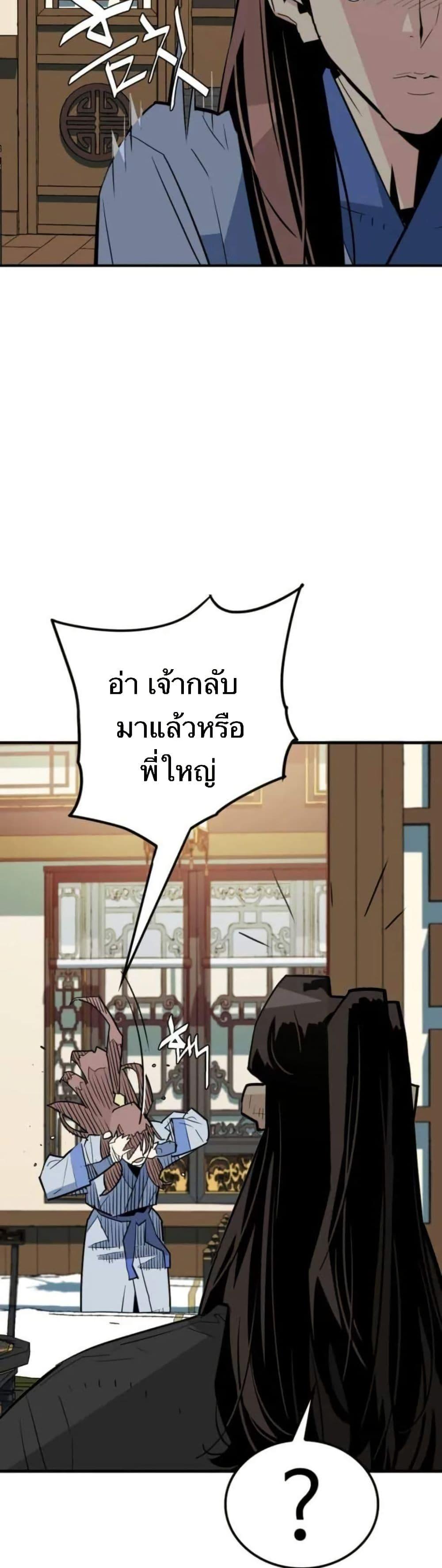 Manga-lc-com อ่านมังงะ อ่านการ์ตูน ออนไลน์ ฟรี Demon King ตอนที่ 1 2 3 4 5 6 7 8 9 10 11 12 13 14 ฟรี ไม่มีโฆษณา Manga-lc - อ่าน มังงะ อ่าน การ์ตูน ออนไลน์ อ่านมังงะ ฟรี