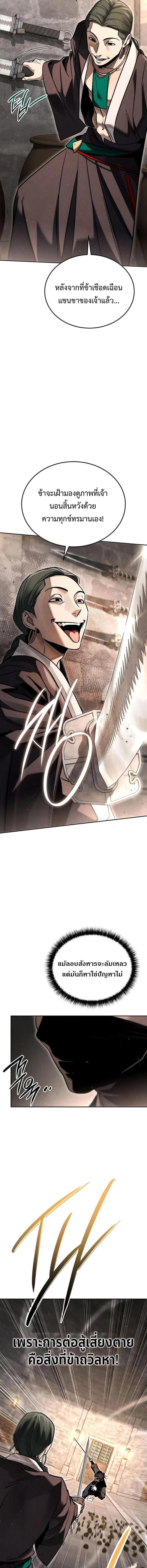 Manga-lc-com อ่านมังงะ อ่านการ์ตูน ออนไลน์ ฟรี The Great Heavenly Demon Sovereign ตอนที่ 1 2 3 4 5 6 7 8 9 10 11 12 13 14 ฟรี ไม่มีโฆษณา Manga-lc - อ่าน มังงะ อ่าน การ์ตูน ออนไลน์ อ่านมังงะ ฟรี