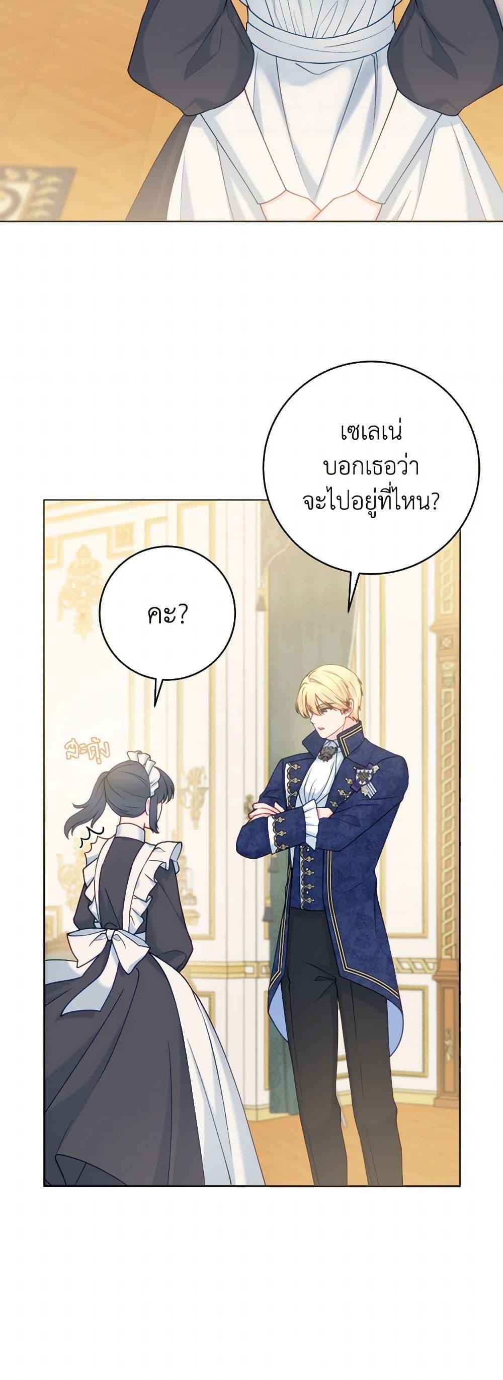 Manga-lc-com อ่านมังงะ อ่านการ์ตูน ออนไลน์ ฟรี Contractual Marriage to a Surly Duke ตอนที่ 1 2 3 4 5 6 7 8 9 10 11 12 13 14 ฟรี ไม่มีโฆษณา Manga-lc - อ่าน มังงะ อ่าน การ์ตูน ออนไลน์ อ่านมังงะ ฟรี