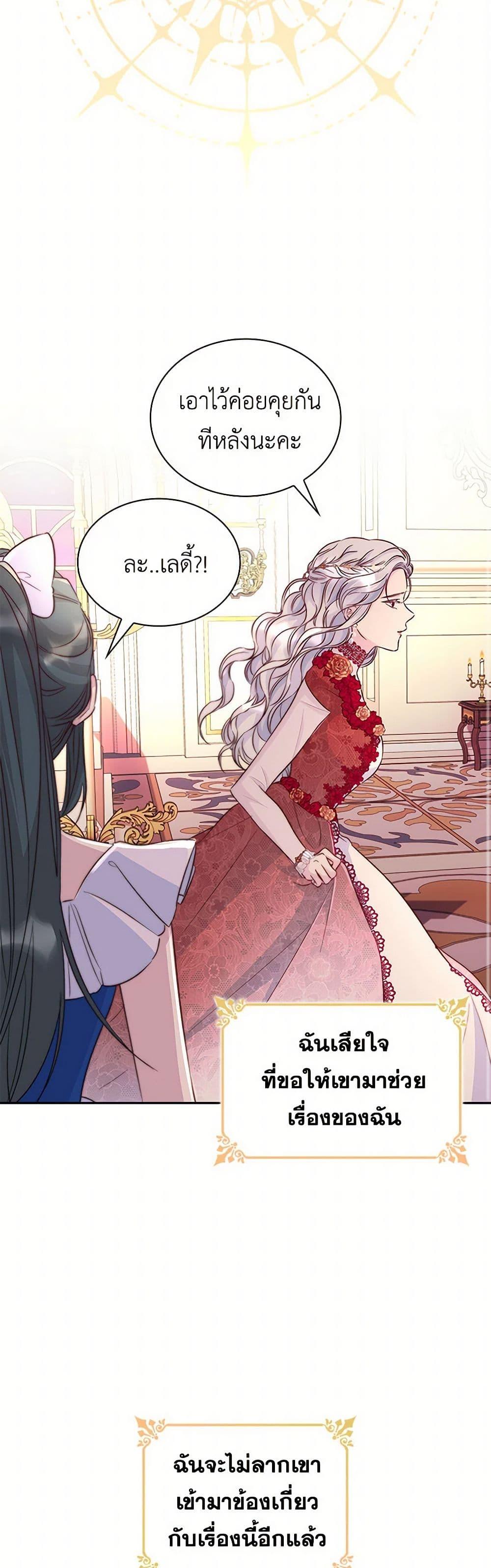 Manga-lc-com อ่านมังงะ อ่านการ์ตูน ออนไลน์ ฟรี Villains Behind the Curtains ตอนที่ 1 2 3 4 5 6 7 8 9 10 11 12 13 14 ฟรี ไม่มีโฆษณา Manga-lc - อ่าน มังงะ อ่าน การ์ตูน ออนไลน์ อ่านมังงะ ฟรี