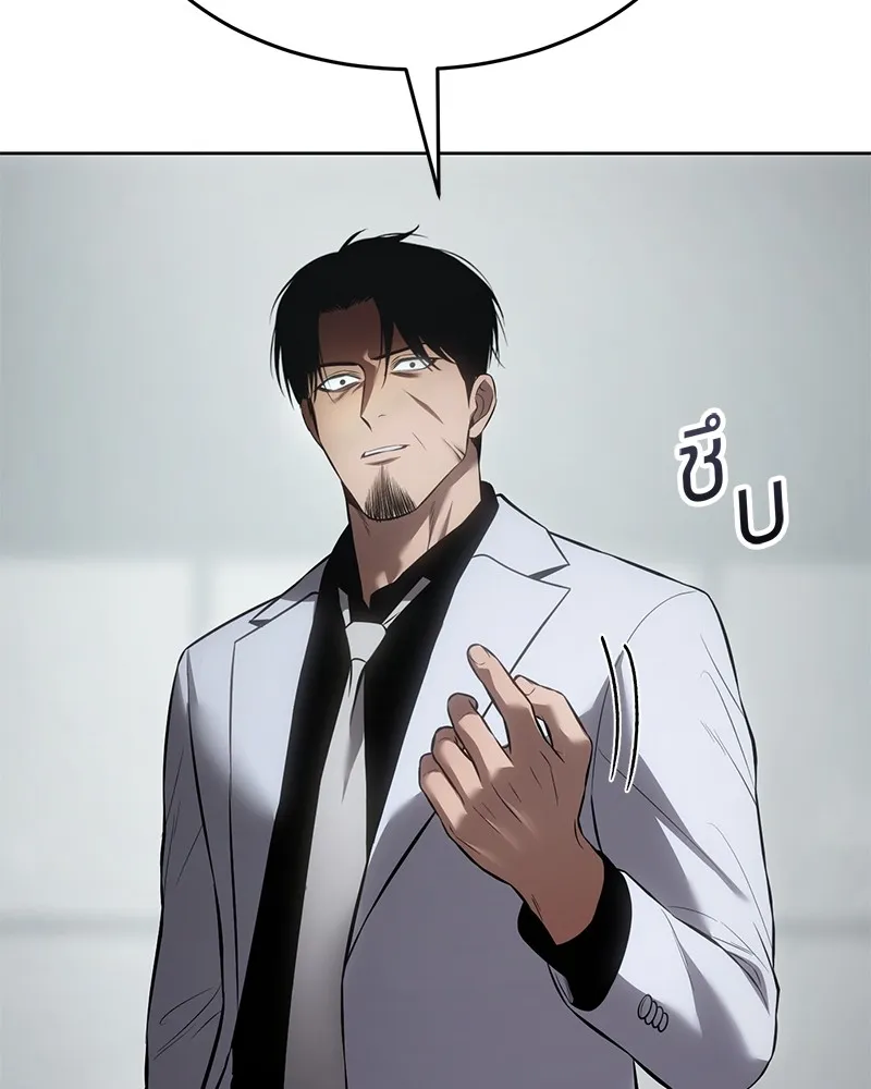 แบคXX ตอนที่ 80 รูปที่ 154