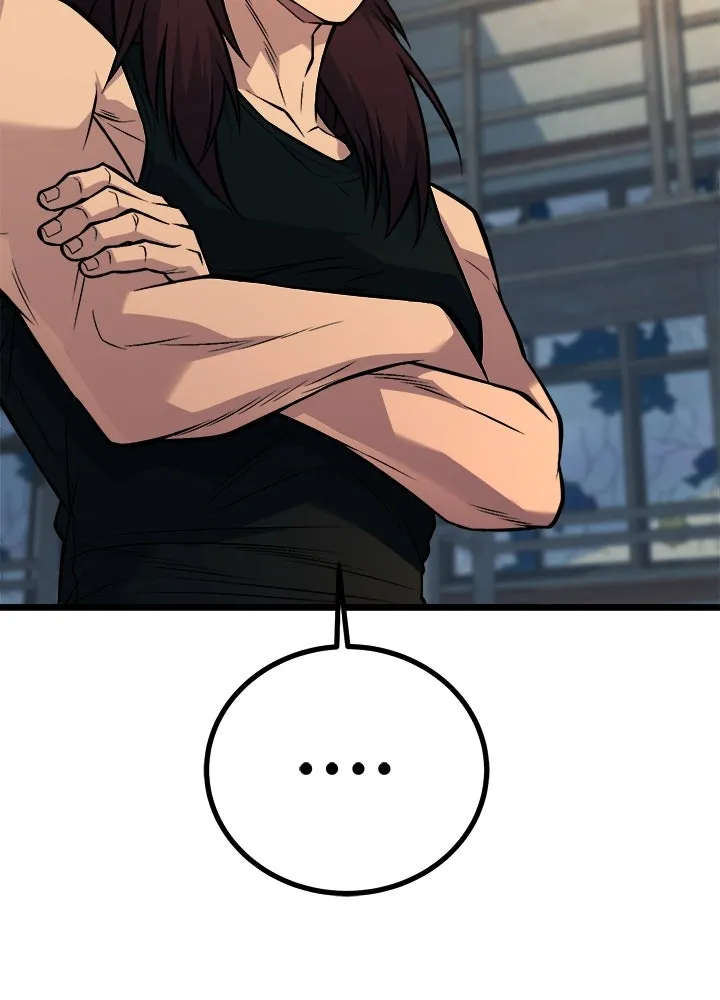 ราชาลานประลอง ตอนที่ 58 รูปที่ 14