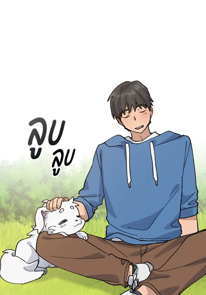 ตั้งแคมป์ฮีลใจในต่างโลก ตอนที่ 34 รูปที่ 97