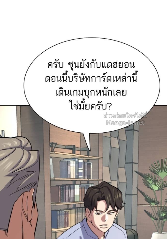 Doujin-Lc- อ่าน โดจิน มังฮวา เกาหลี ญี่ปุ่น จีน แปลไทย Reborn Rich ตอนที่ 1 2 3 4 5 6 7 8 9 10 11 12 13 14 ฟรี ไม่มีโฆษณา อ่าน โดจิน Manhwa เกาหลี ญี่ปุ่น จีน เรามีครบ คัดมาให้เน้นๆ โดจิน 18+ รับประกันความฟินโดย Doujin Lc