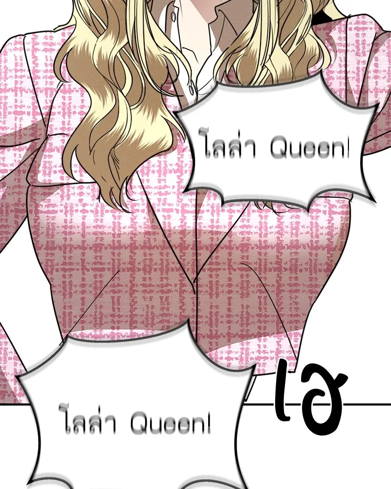 สี่สาวชาวกี ตอนที่ 36 เตรียมงานเทศกาล (2) รูปที่ 100