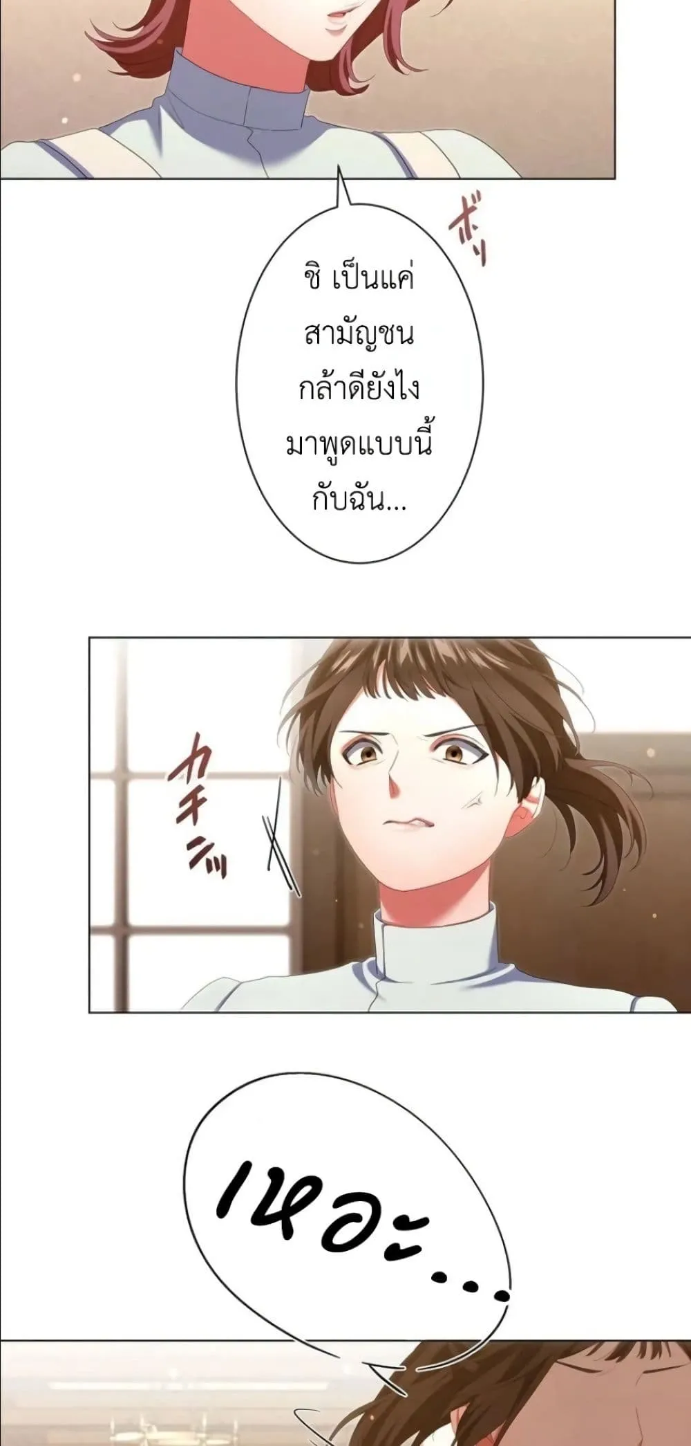 Manga-lc-com อ่านมังงะ อ่านการ์ตูน ออนไลน์ ฟรี Behold The Perfect Villainess ตอนที่ 1 2 3 4 5 6 7 8 9 10 11 12 13 14 ฟรี ไม่มีโฆษณา Manga-lc - อ่าน มังงะ อ่าน การ์ตูน ออนไลน์ อ่านมังงะ ฟรี