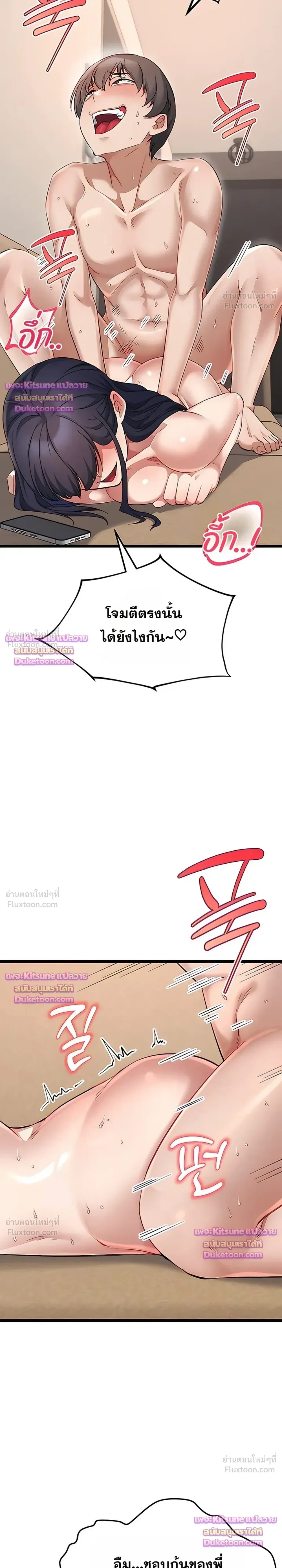 Doujin-Lc- อ่าน โดจิน มังฮวา เกาหลี ญี่ปุ่น จีน แปลไทย Ogokri Boot ตอนที่ 1 2 3 4 5 6 7 8 9 10 11 12 13 14 ฟรี ไม่มีโฆษณา อ่าน โดจิน Manhwa เกาหลี ญี่ปุ่น จีน เรามีครบ คัดมาให้เน้นๆ โดจิน 18+ รับประกันความฟินโดย  Doujin Lc