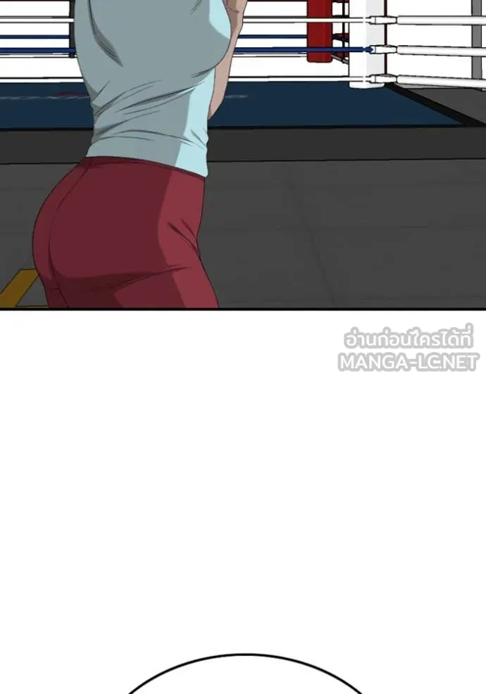 BAD GUY ตอนที่ 255 รูปที่ 102