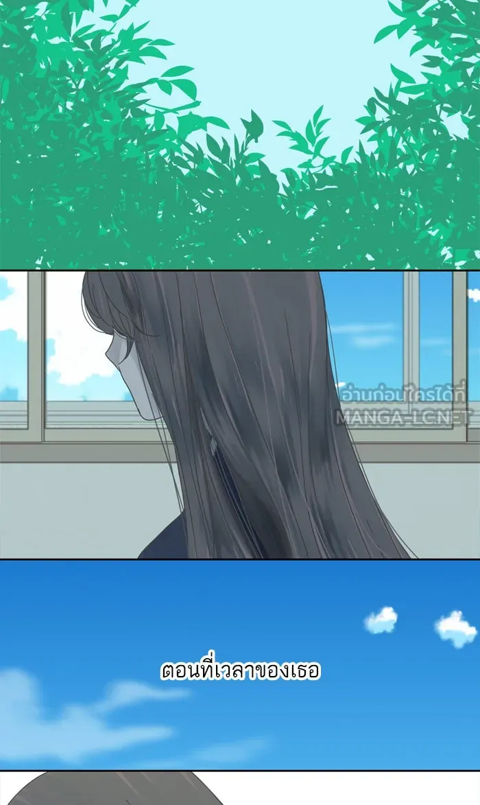 ฉันมันร้าย หรือเพราะโลกไม่น่ารัก ตอนที่ 62 รูปที่ 60