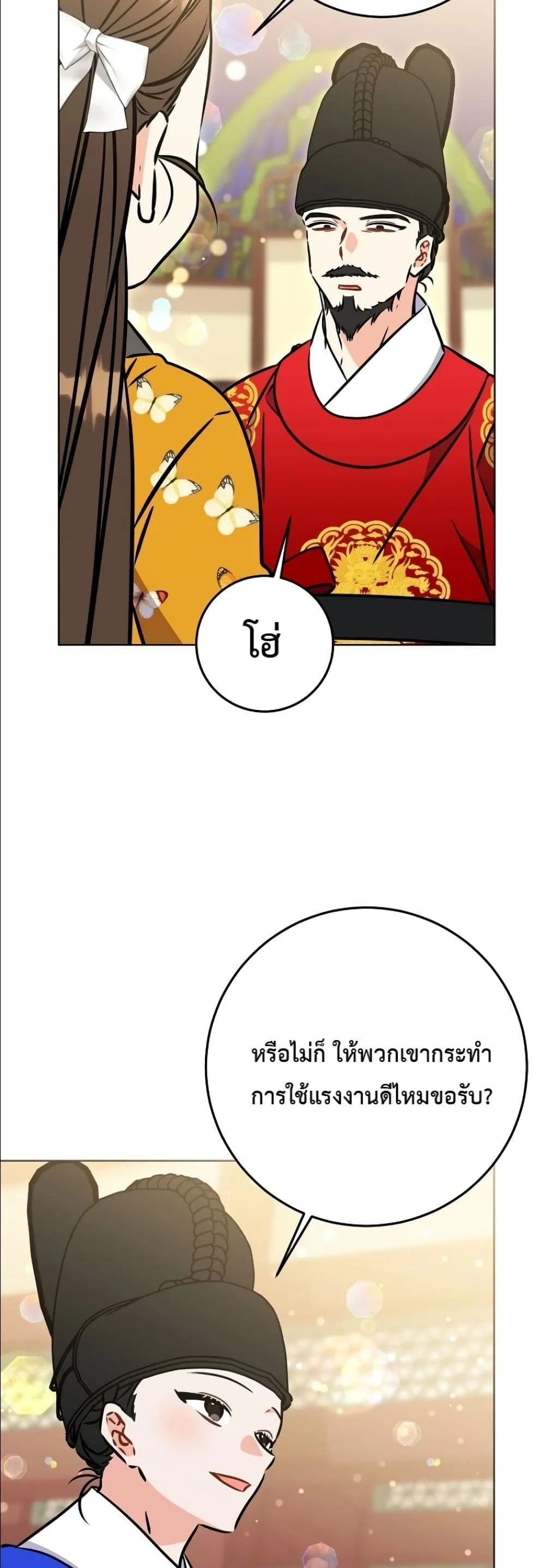 Manga-lc-com อ่านมังงะ อ่านการ์ตูน ออนไลน์ ฟรี The Princess’s Guide to a Perfect Life ตอนที่ 1 2 3 4 5 6 7 8 9 10 11 12 13 14 ฟรี ไม่มีโฆษณา Manga-lc - อ่าน มังงะ อ่าน การ์ตูน ออนไลน์ อ่านมังงะ ฟรี