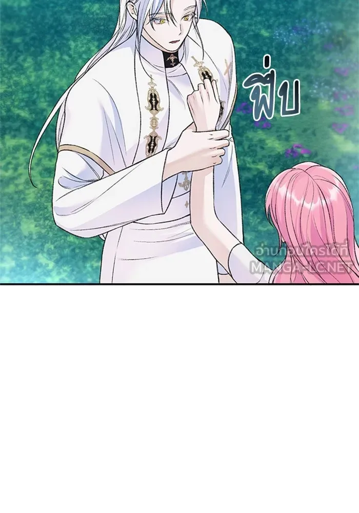 ไหนบอกว่าฉันใกล้ตาย ตอนที่ 44 รูปที่ 15