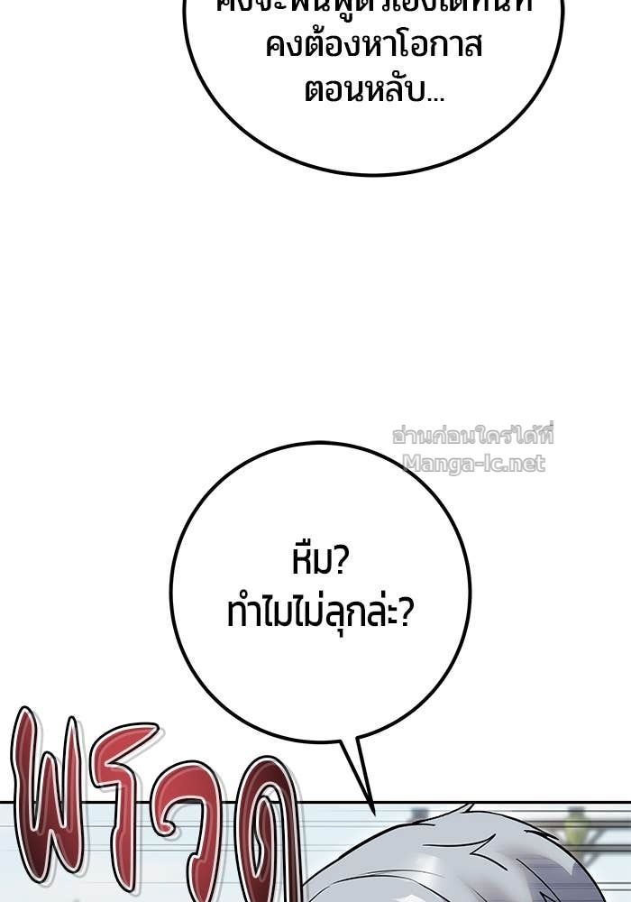 Doujin-Lc- อ่าน โดจิน มังฮวา เกาหลี ญี่ปุ่น จีน แปลไทย แกร่งเกินผู้กล้า แต่ซ่าไม่ได้ ตอนที่ 1 2 3 4 5 6 7 8 9 10 11 12 13 14 ฟรี ไม่มีโฆษณา อ่าน โดจิน Manhwa เกาหลี ญี่ปุ่น จีน เรามีครบ คัดมาให้เน้นๆ โดจิน 18+ รับประกันความฟินโดย Doujin Lc