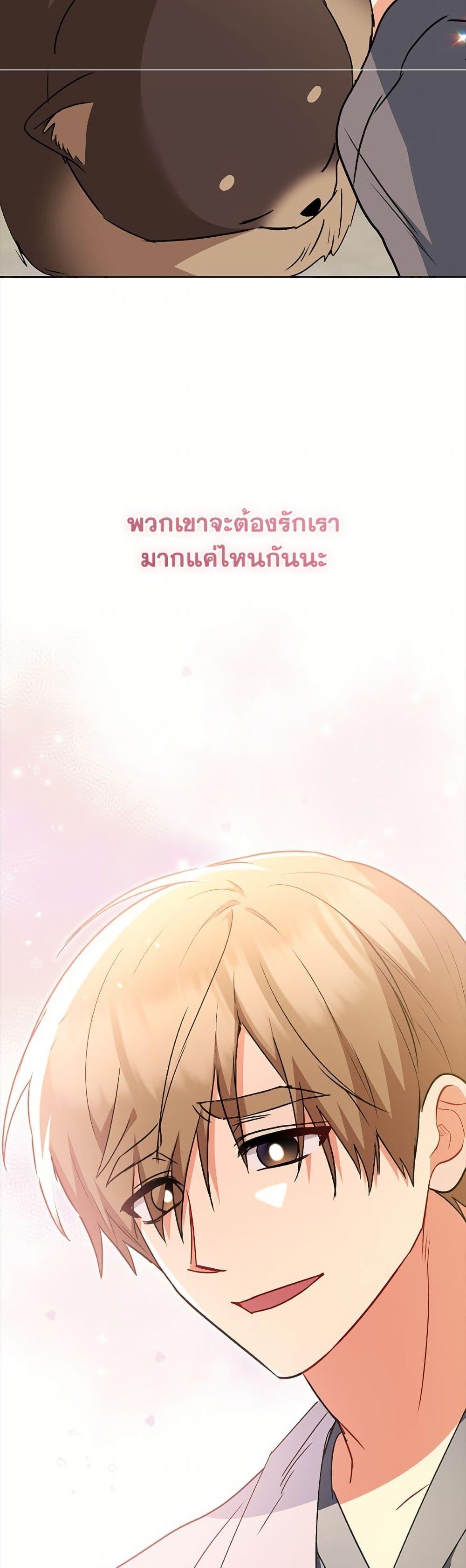 Manga-lc-com อ่านมังงะ อ่านการ์ตูน ออนไลน์ ฟรี Hello! Veterinarian! ตอนที่ 1 2 3 4 5 6 7 8 9 10 11 12 13 14 ฟรี ไม่มีโฆษณา Manga-lc - อ่าน มังงะ อ่าน การ์ตูน ออนไลน์ อ่านมังงะ ฟรี
