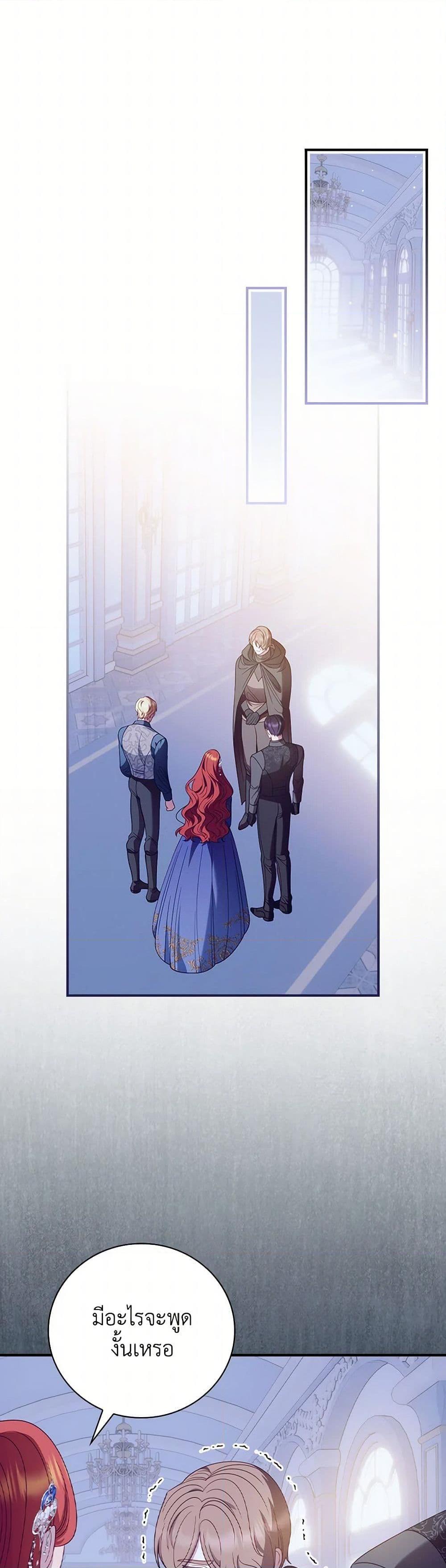 Manga-lc-com อ่านมังงะ อ่านการ์ตูน ออนไลน์ ฟรี I Raised Him Modestly, But He Came Back Obsessed With Me ตอนที่ 1 2 3 4 5 6 7 8 9 10 11 12 13 14 ฟรี ไม่มีโฆษณา Manga-lc - อ่าน มังงะ อ่าน การ์ตูน ออนไลน์ อ่านมังงะ ฟรี