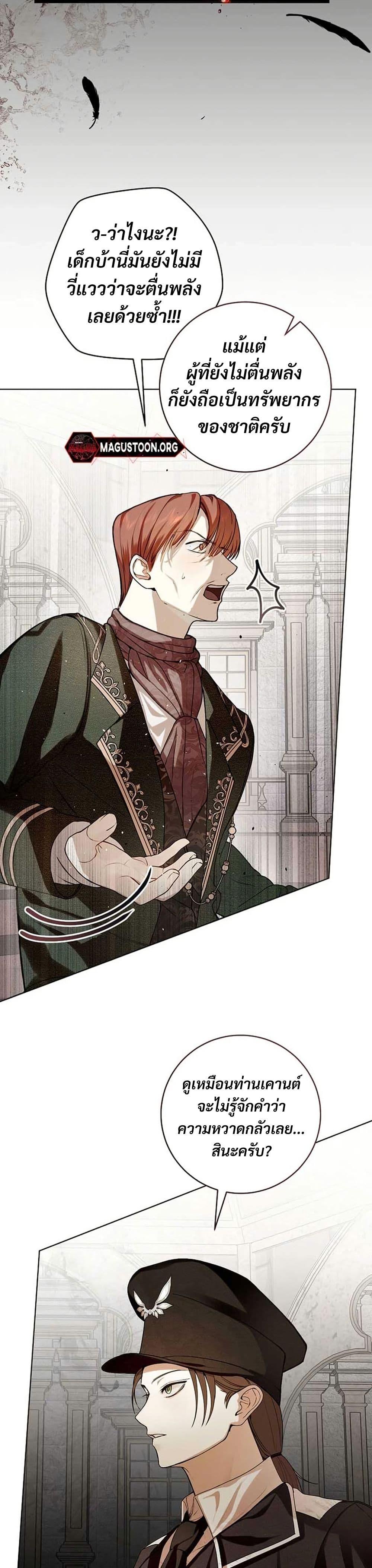 Manga-lc-com อ่านมังงะ อ่านการ์ตูน ออนไลน์ ฟรี I Healed The Male Lead’s Trauma ตอนที่ 1 2 3 4 5 6 7 8 9 10 11 12 13 14 ฟรี ไม่มีโฆษณา Manga-lc - อ่าน มังงะ อ่าน การ์ตูน ออนไลน์ อ่านมังงะ ฟรี