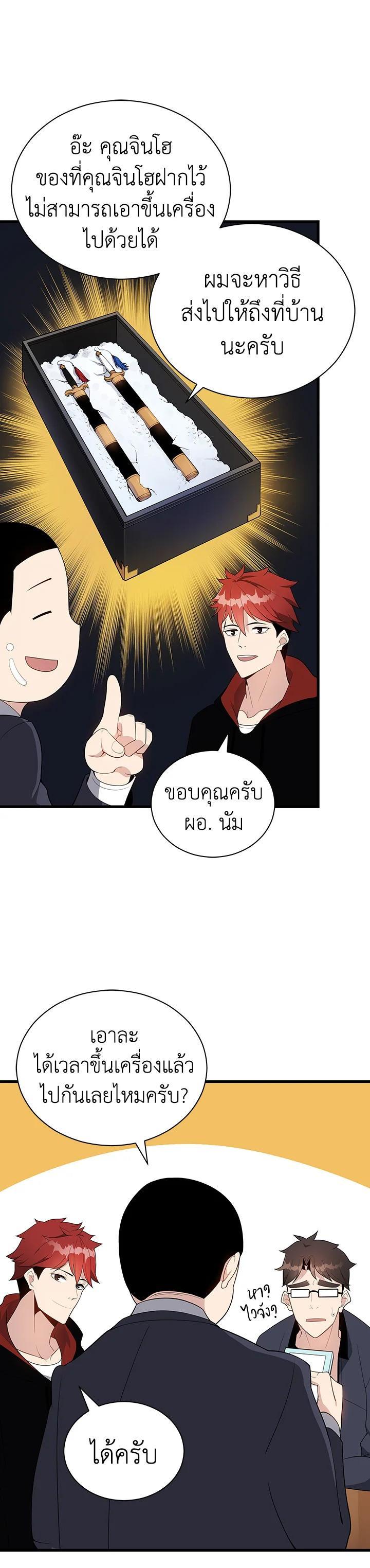 Manga-lc-com อ่านมังงะ อ่านการ์ตูน ออนไลน์ ฟรี The Descent of the Demonic Master ตอนที่ 1 2 3 4 5 6 7 8 9 10 11 12 13 14 ฟรี ไม่มีโฆษณา Manga-lc - อ่าน มังงะ อ่าน การ์ตูน ออนไลน์ อ่านมังงะ ฟรี