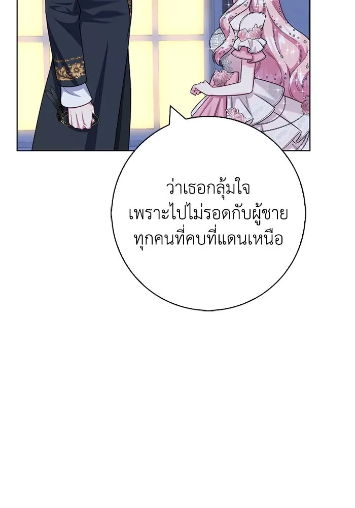 ฉันกลายเป็นแม่พระเอกนิยายจอมเสเพล ตอนที่ 79 รูปที่ 28