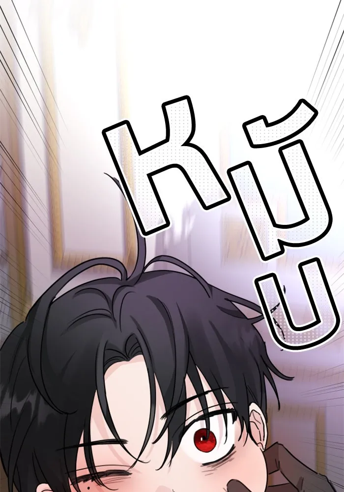 ครอบครัวสามีเห็นทีจะคลั่งรัก ตอนที่ 9 รูปที่ 67