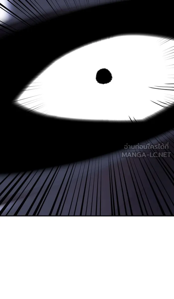 ยอดคนเลเวลทะลุ ตอนที่ 59 ฮิวมานอยด์ (5) รูปที่ 195