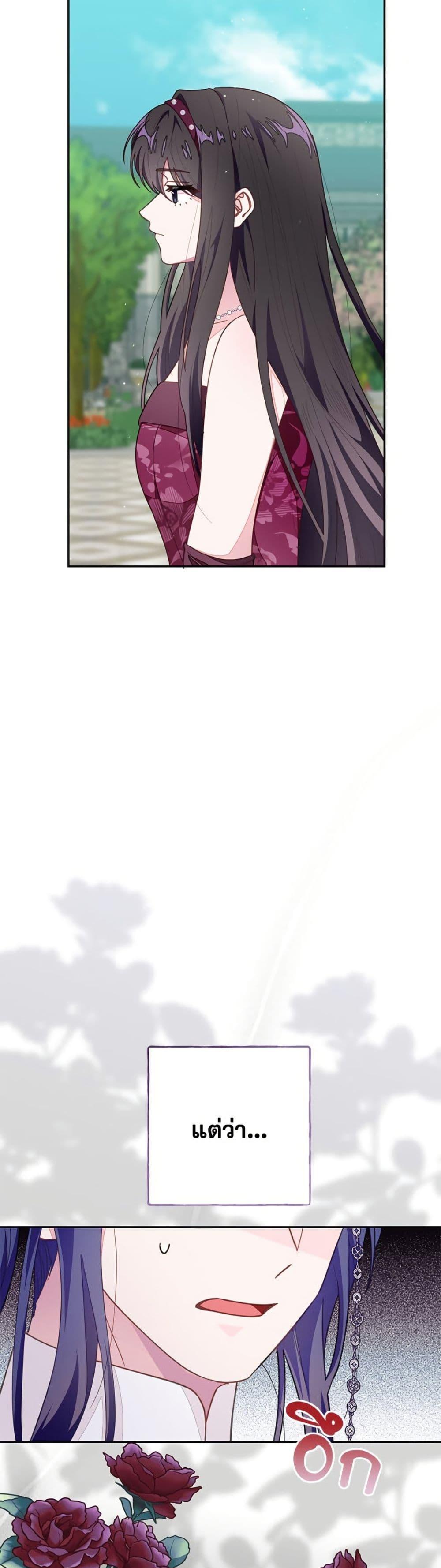 Manga-lc-com อ่านมังงะ อ่านการ์ตูน ออนไลน์ ฟรี The Bad Ending Of The Otome Game ตอนที่ 1 2 3 4 5 6 7 8 9 10 11 12 13 14 ฟรี ไม่มีโฆษณา Manga-lc - อ่าน มังงะ อ่าน การ์ตูน ออนไลน์ อ่านมังงะ ฟรี