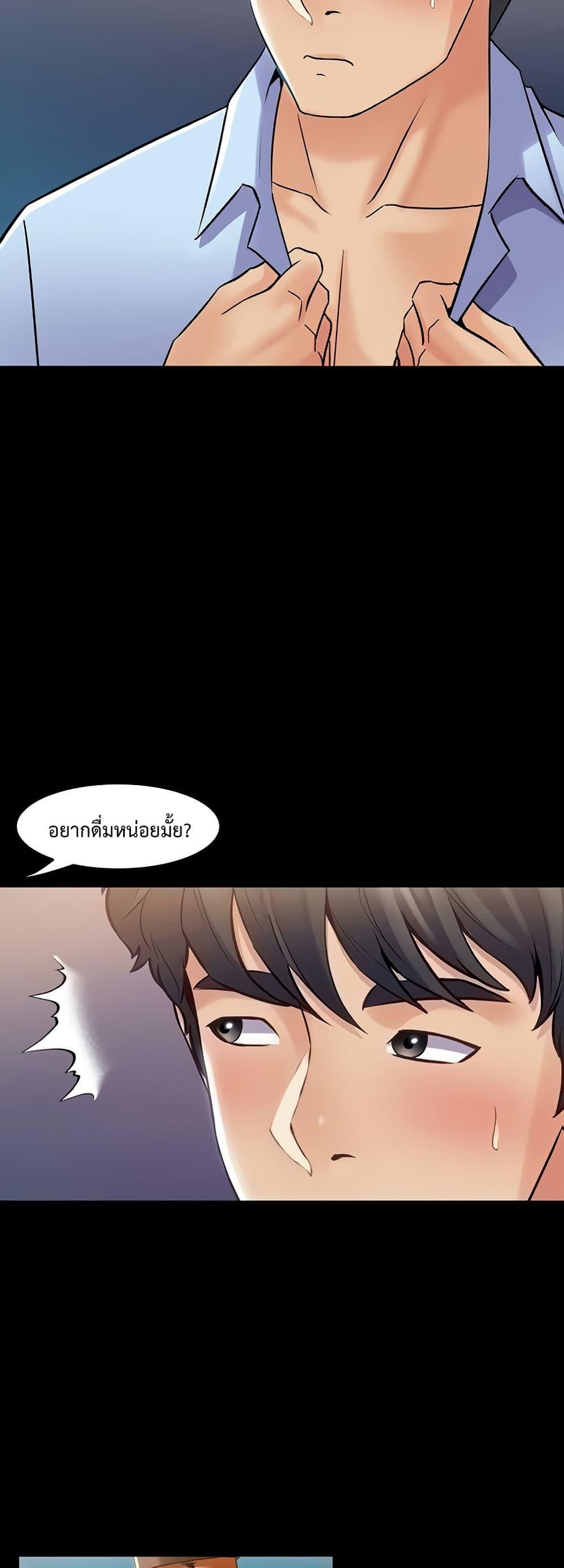Doujin-Lc- อ่าน โดจิน มังฮวา เกาหลี ญี่ปุ่น จีน แปลไทย Cohabitation ตอนที่ 1 2 3 4 5 6 7 8 9 10 11 12 13 14 ฟรี ไม่มีโฆษณา อ่าน โดจิน Manhwa เกาหลี ญี่ปุ่น จีน เรามีครบ คัดมาให้เน้นๆ โดจิน 18+ รับประกันความฟินโดย  Doujin Lc