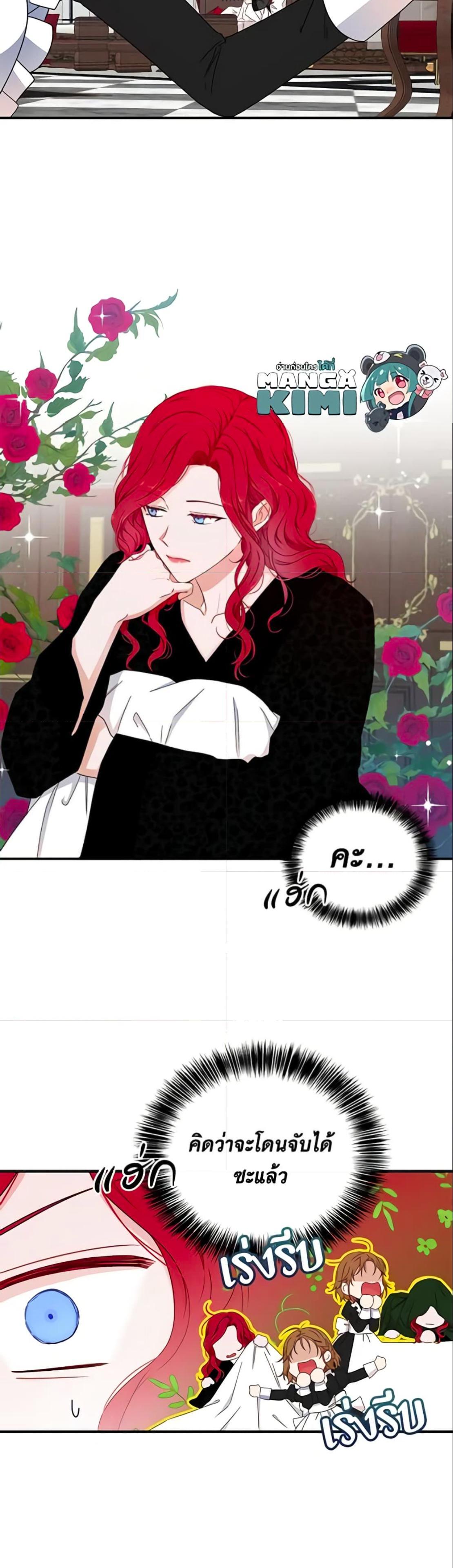 Manga-lc-com อ่านมังงะ อ่านการ์ตูน ออนไลน์ ฟรี I Fell into a Reverse Harem Game! ตอนที่ 1 2 3 4 5 6 7 8 9 10 11 12 13 14 ฟรี ไม่มีโฆษณา Manga-lc - อ่าน มังงะ อ่าน การ์ตูน ออนไลน์ อ่านมังงะ ฟรี
