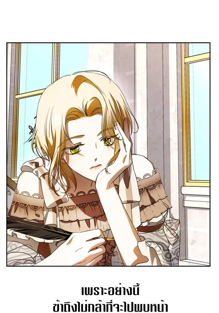 ชิงชีวิตพลิกลิขิตชะตา ตอนที่ 43. เตรียมตัวล่วงหน้า รูปที่ 124