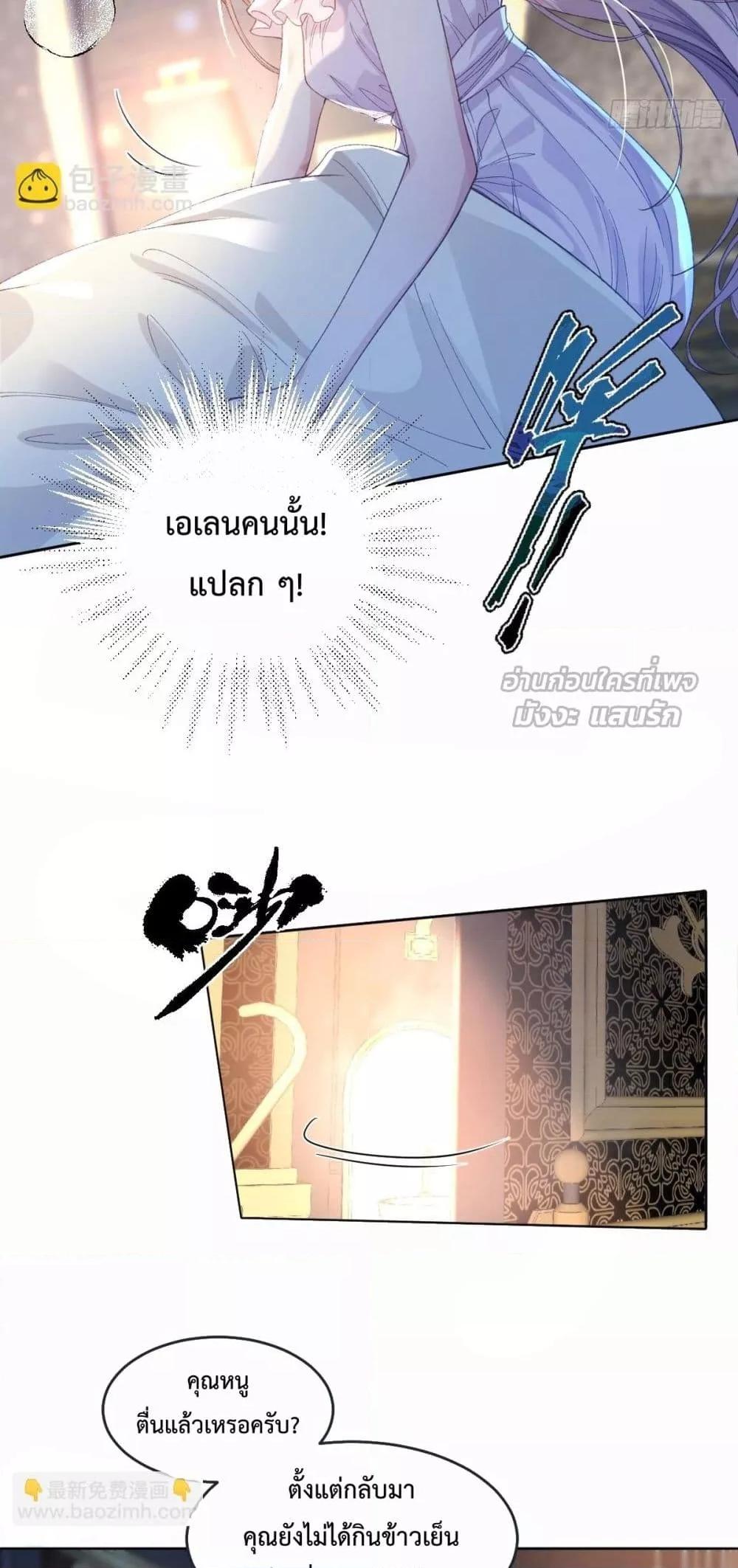 Manga-lc-com อ่านมังงะ อ่านการ์ตูน ออนไลน์ ฟรี ReborntoChoos ตอนที่ 1 2 3 4 5 6 7 8 9 10 11 12 13 14 ฟรี ไม่มีโฆษณา Manga-lc - อ่าน มังงะ อ่าน การ์ตูน ออนไลน์ อ่านมังงะ ฟรี