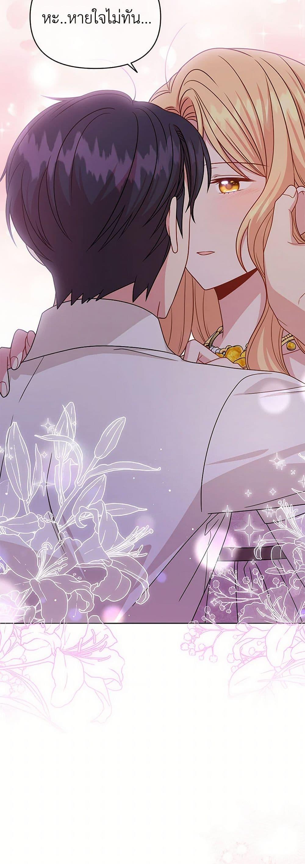 Manga-lc-com อ่านมังงะ อ่านการ์ตูน ออนไลน์ ฟรี My BFF is a Tyrant in Training ตอนที่ 1 2 3 4 5 6 7 8 9 10 11 12 13 14 ฟรี ไม่มีโฆษณา Manga-lc - อ่าน มังงะ อ่าน การ์ตูน ออนไลน์ อ่านมังงะ ฟรี