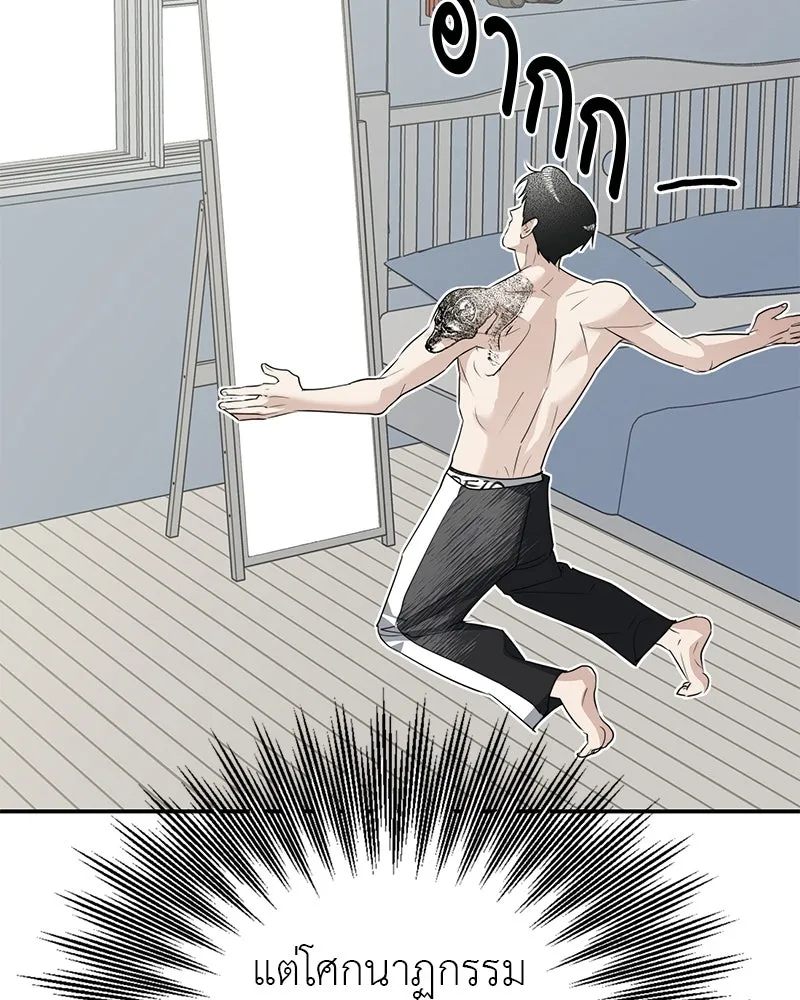 สี่สาวชาวกี ตอนที่ 9 โรงเรียนที่เพิ่งเคยไป (จบ) รูปที่ 134