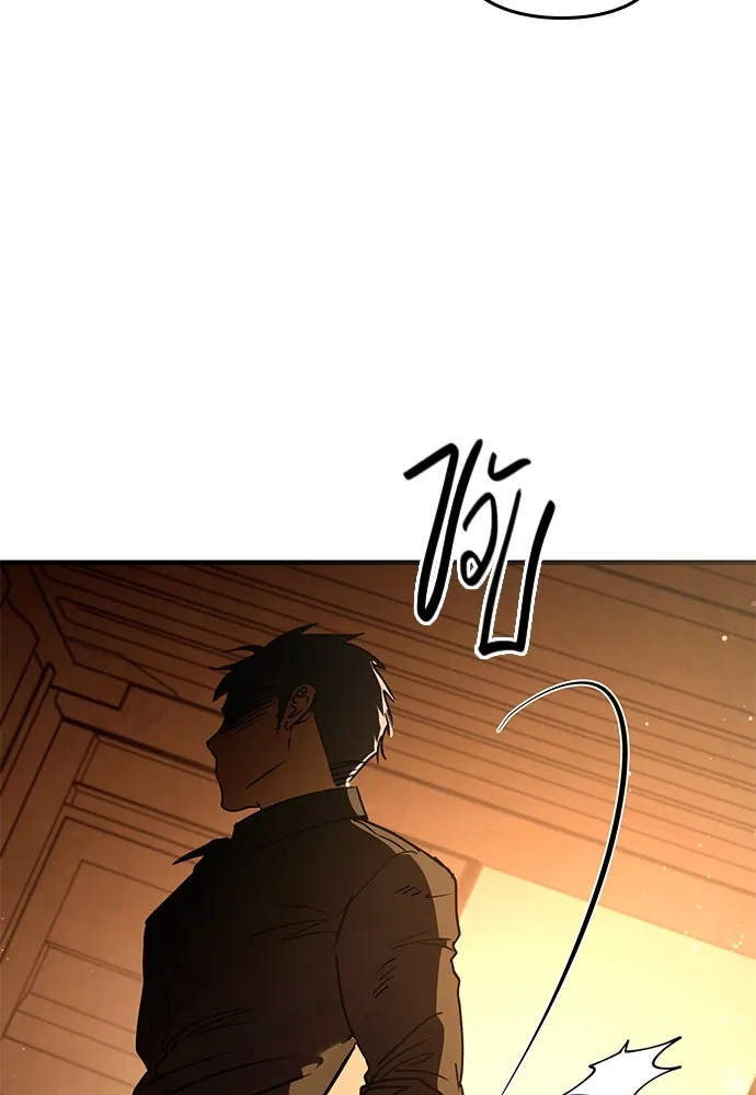 บันทึกรักลูกสาวเจ้าพ่อ ตอนที่ 24 รูปที่ 128